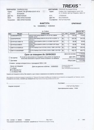 Invoice